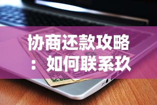 苹果用啥借钱好下款？试试这五个征信不好负债高的软件