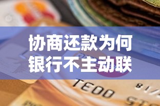 优卡花微信借钱是真的吗：梳理五个线上贷款平台