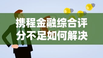 够多智贷款好下款吗，整理五个什么网贷平台好借钱
