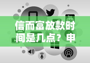 黑户借款5000元哪里能秒借：梳理五个黑户0门槛贷款平台