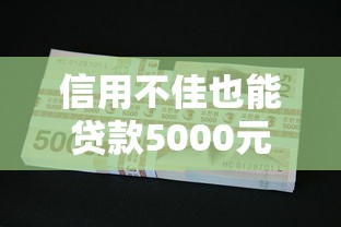 QQ公众号有借钱平台吗？这3个渠道要擦亮眼！
