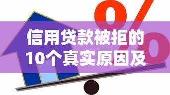 直接能微信借钱的软件：罗列5个今年放水的网贷口子