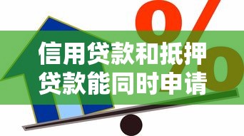给你花怎么不下款了，看看这五个什么叫网贷平台