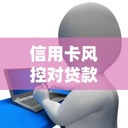 微信怎么贷款借钱省呗？推荐5个网贷平台借钱容易又安全
