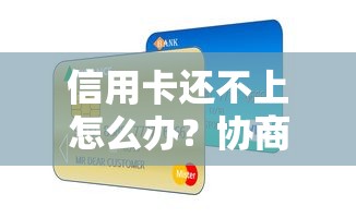 平安普惠陆慧融好下款，公布五个不看征信负债的网贷百分百下款app