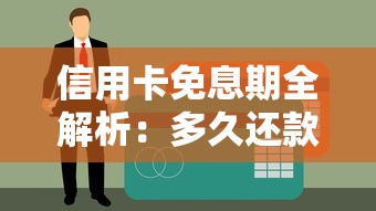 广发银行靠谱贷款产品盘点：利息低、放款快、资质透明