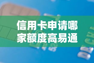 马上下款的贷款平台有哪些呢，分享五个官方贷款平台