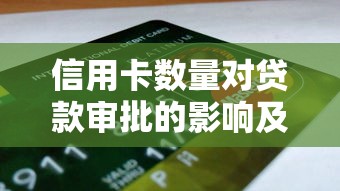 龙享花借钱好下款吗：看看这五个网黑逾期下款app