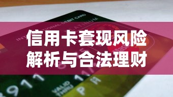 汉中微信借钱怎么借的啊：公布5个京东贷款平台