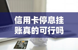 贷款平台验证码风险全解析：输入前必知的5大安全法则