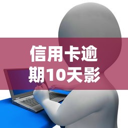 秒必下贷款平台正规么，整合5个网贷口子风控不严的平台