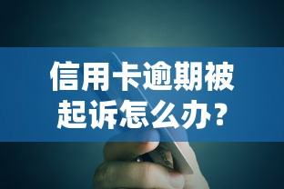 美易借钱额度好下款吗：公布五个高炮双黑逾期必下款app