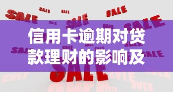 500至一千的小额贷款？公布5个不查流水的小额度贷款软件