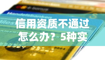 抖音借钱真的更划算吗？和5大平台比优缺点一目了然