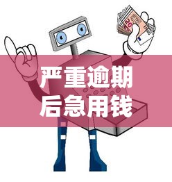 小额贷款哪几款好下款快：试试这五个网贷平台可以借钱