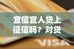 微信借钱分付怎么开通的，梳理五个花户借款平台容易通过