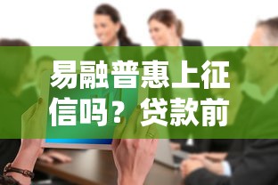 微信防借钱软件下载免费？试试这五个高炮无视风控逾期也下款的口子