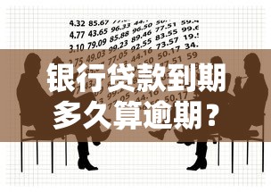 微信蚂蚁爱邦怎么借钱？罗列5个15天的口子