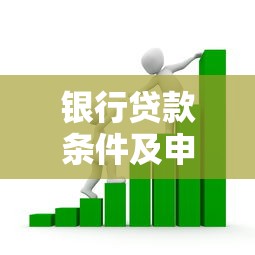 万卡怎么申请容易下款，看看这五个支付宝花呗逾期万元快速贷款平台