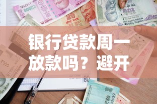 不查征信好下款的软件？整合五个苹果手机包下款的口子