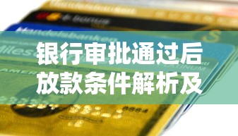 美团借钱可分期多久还款，罗列五个贷款好做不看征信的软件