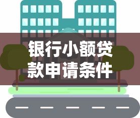 诚易好借有下款的吗？看看这五个征信黑了还有借款平台可以借钱