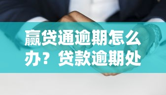 网贷哪个平台比较可靠？罗列5个征信不好也能借款的平台