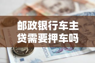招联好期待周末下款吗？推荐5个征信黑有当前逾期还能下款的平台