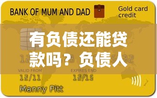 苹果id借钱别人微信能用吗：整合5个借钱平台不看综合评估的口子