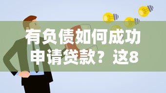 微信几个借钱方式合法？分享五个黑户借钱的平台100%能借