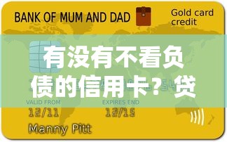 河北农信能借钱的平台有哪些？这5个渠道靠谱又便捷！