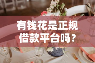 抖音借钱提现怎么操作？手把手教你轻松到账！