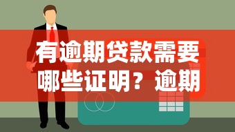 征信很差哪里可以借钱啊？整理五个网贷靠谱平台