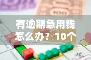 手机身份证贷款app不看征信的，整合5个2025黑户借款必下口子