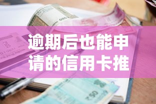 西班牙贷款平台前十名：2025年最新正规贷款渠道盘点