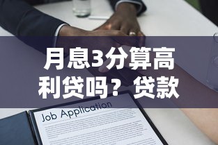 2025年最简单网上贷款平台推荐指南