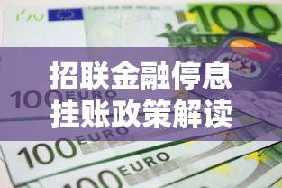 18岁能借款的口子：公布5个最新口子无视黑白户网贷