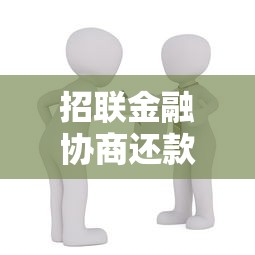 网上贷款app哪个容易过审核：梳理5个黑名单也能贷款的平台