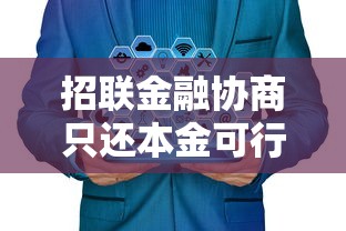 年底贷款平台清账合法吗？合规操作要点解析