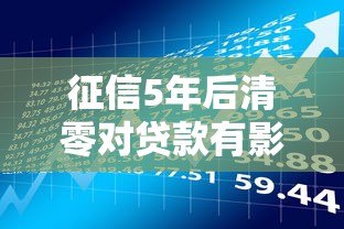 融e借申请被拒怎么办：整合5个18岁借款神器快速下款平台