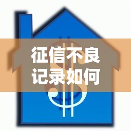 容易借钱8月份还下款吗？梳理五个不上征信报告的贷款app