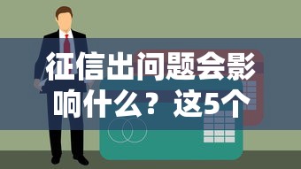 白鲸信用贷款好下款吗，看看这五个正规的网贷平台