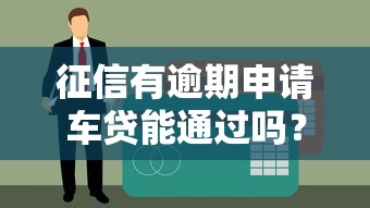 甘肃生源地助学贷款申请指南：政策解读与实操流程