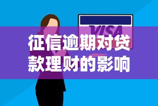 微信借钱网上申诉要多久：梳理5个晚上能秒下款的高炮口子
