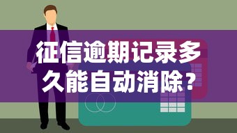 微信上微粒货借钱真吗，分享五个不上征信报告的贷款软件