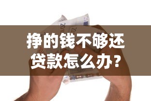 海南哪个小额贷款好下款，看看这五个高炮口子2025最新下款