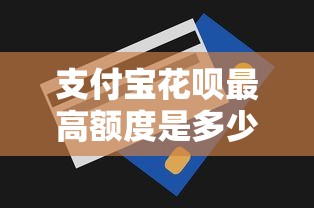 小鹅贷款平台正规吗安全吗：梳理五个网贷最好的平台排名不分先后