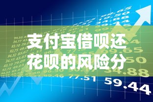 拍拍贷借款容易下款吗，整合5个借钱好的平台