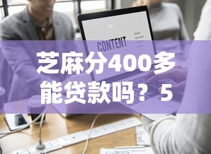 椒江无抵押贷款不看征信：分享5个网贷平台不看征信最好下款