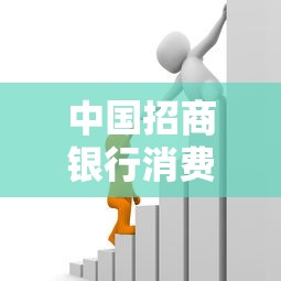 频繁申请网贷的后果：这些雷区你可能还没意识到